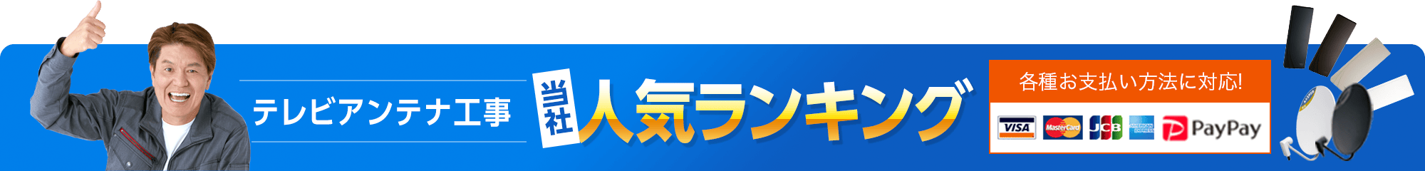 種類もカラーも選べる多彩なラインナップ